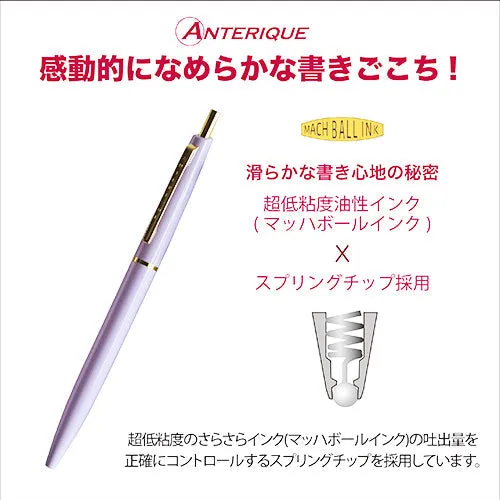 Anterique Oil-Based Ballpoint Pen 0.5mm