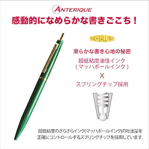 Anterique Oil-Based Ballpoint Pen 0.5mm