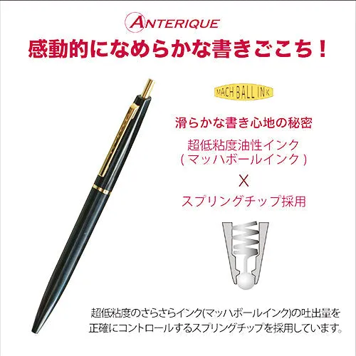 Anterique Oil-Based Ballpoint Pen 0.5mm