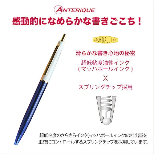 Anterique Oil-Based Ballpoint Pen 0.5mm