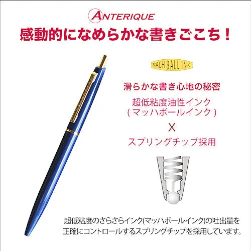 Anterique Oil-Based Ballpoint Pen 0.5mm