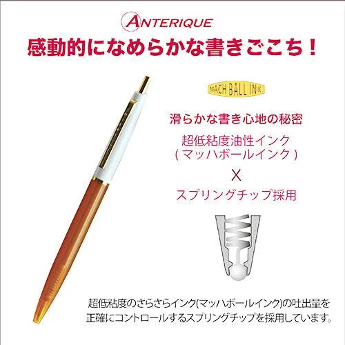 Anterique Oil-Based Ballpoint Pen 0.5mm