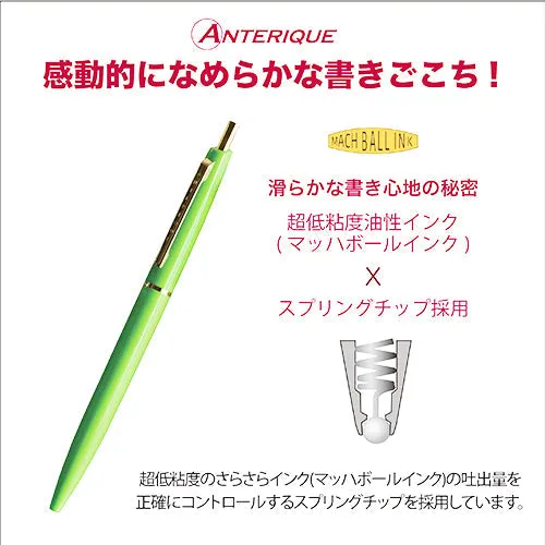 Anterique Oil-Based Ballpoint Pen 0.5mm