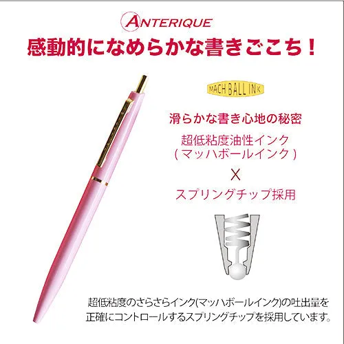 Anterique Oil-Based Ballpoint Pen 0.5mm