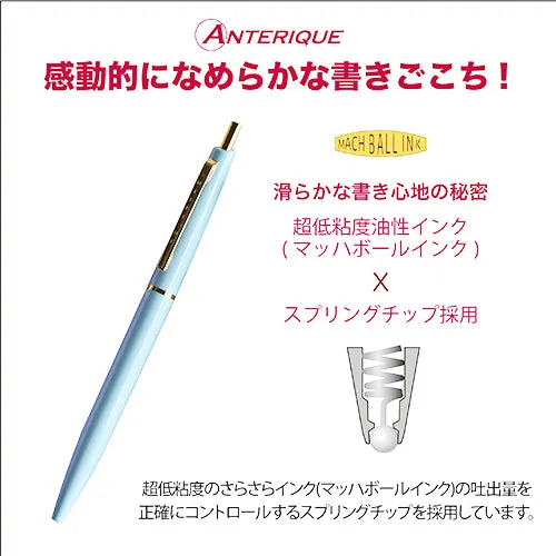 Anterique Oil-Based Ballpoint Pen 0.5mm